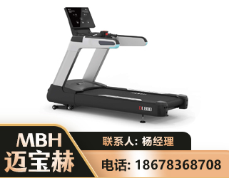 那曲智能跑步机