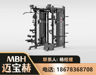 那曲三合一综合训练架